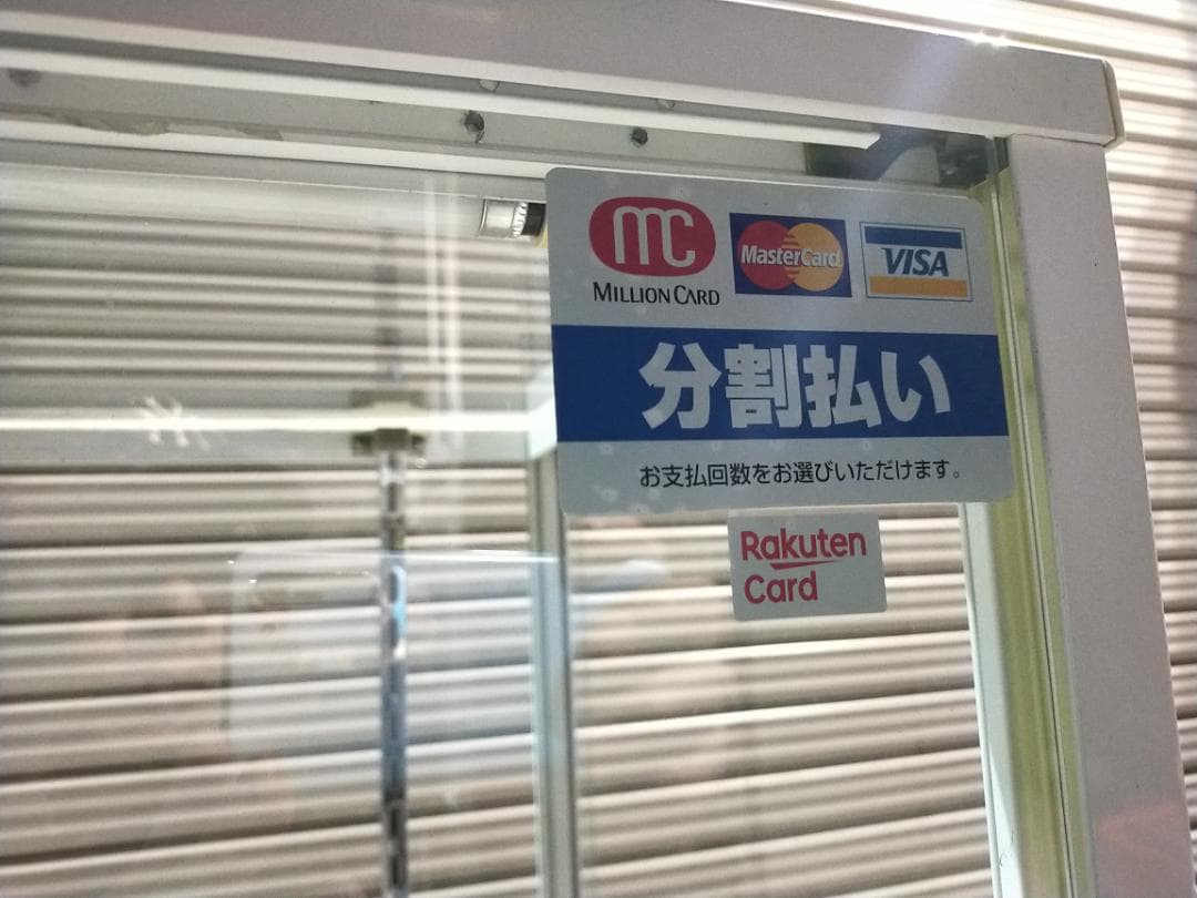 (引取限定）タカヤマ製☆陳列用ガラスショーケース☆2段式☆収納☆(照明付き)