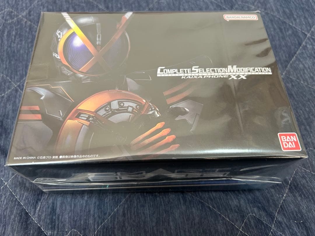 Blu-ray仮面ライダー555 パラダイス・リゲインドCSMカイザフォンXX付