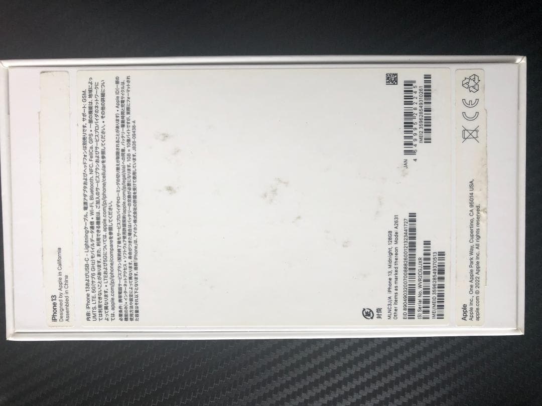 iPhone 13 128GB + iPhone充電器type-c 20W