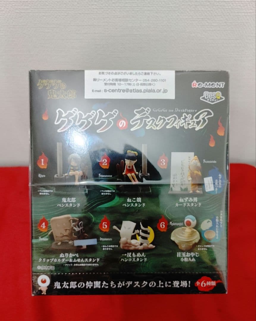 全種セット　ゲゲゲのデスクフィギュア