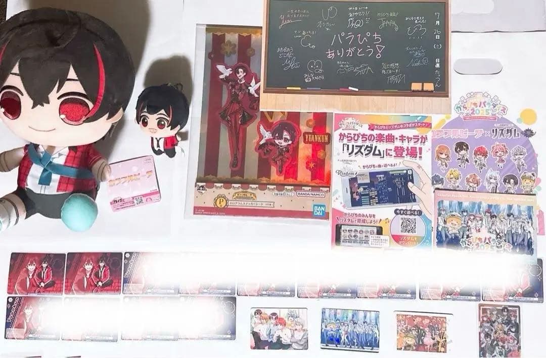 カラフルピーチ　ゆあんくん　まとめ売り