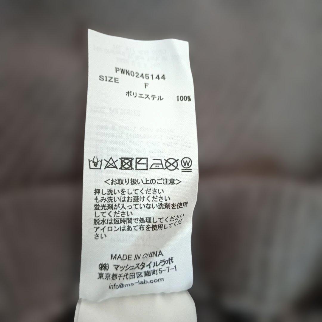 未使用 ジェラートピケ ジェラピケ セットアップ 上下 ミニワンピース レギンス