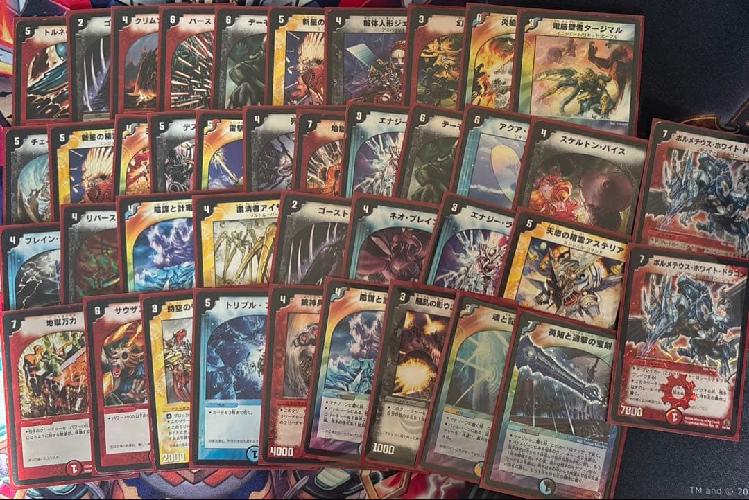 ボルコン ハイランダー デッキ デュエマクラシック ボルメテウスホワイトドラゴン