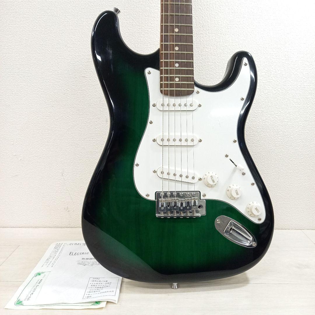 SELDER ストラトキャスター グリーンバースト セルダー