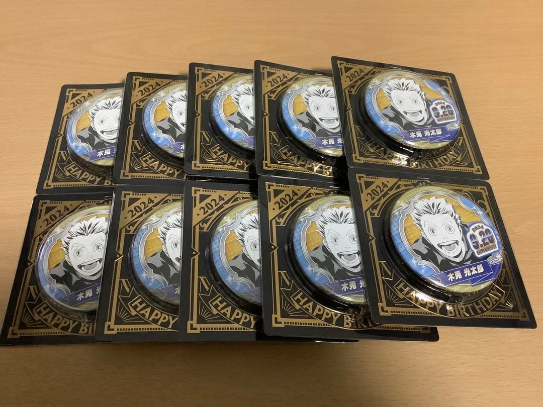 ハイキュー　缶バッジ　木兎光太郎　10個セット　バースデイ　未開封　2024