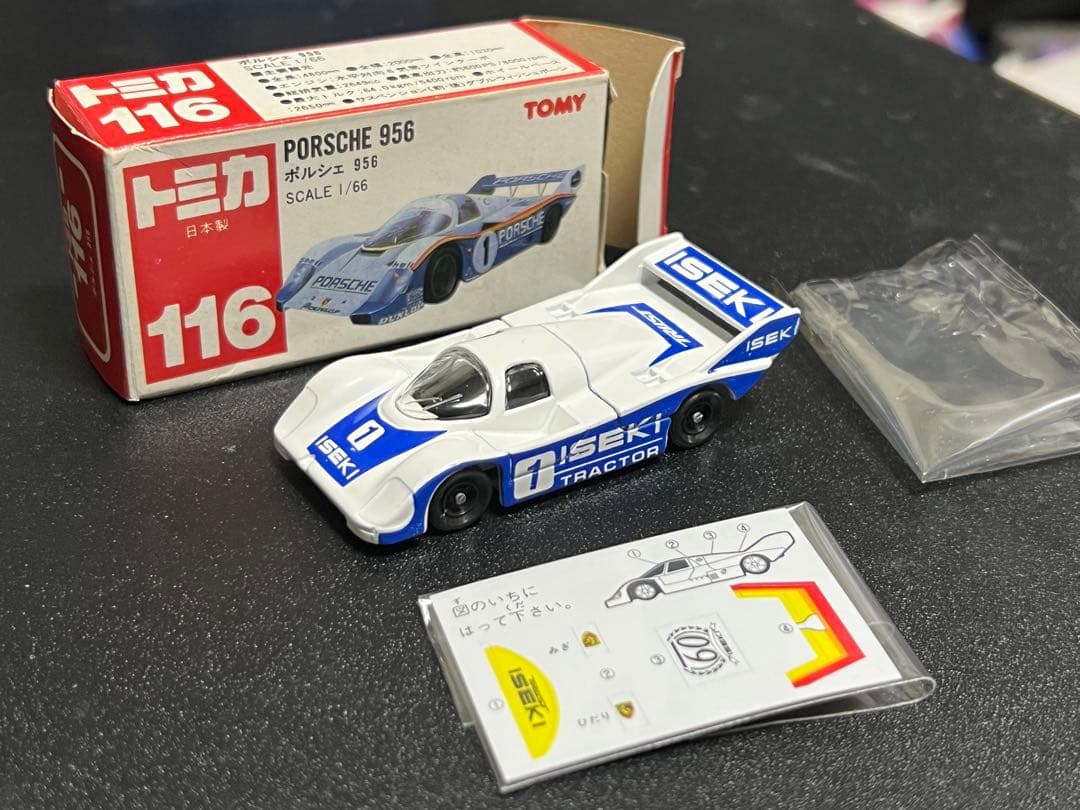 日本製トミカ　ポルシェ956 ISEKI