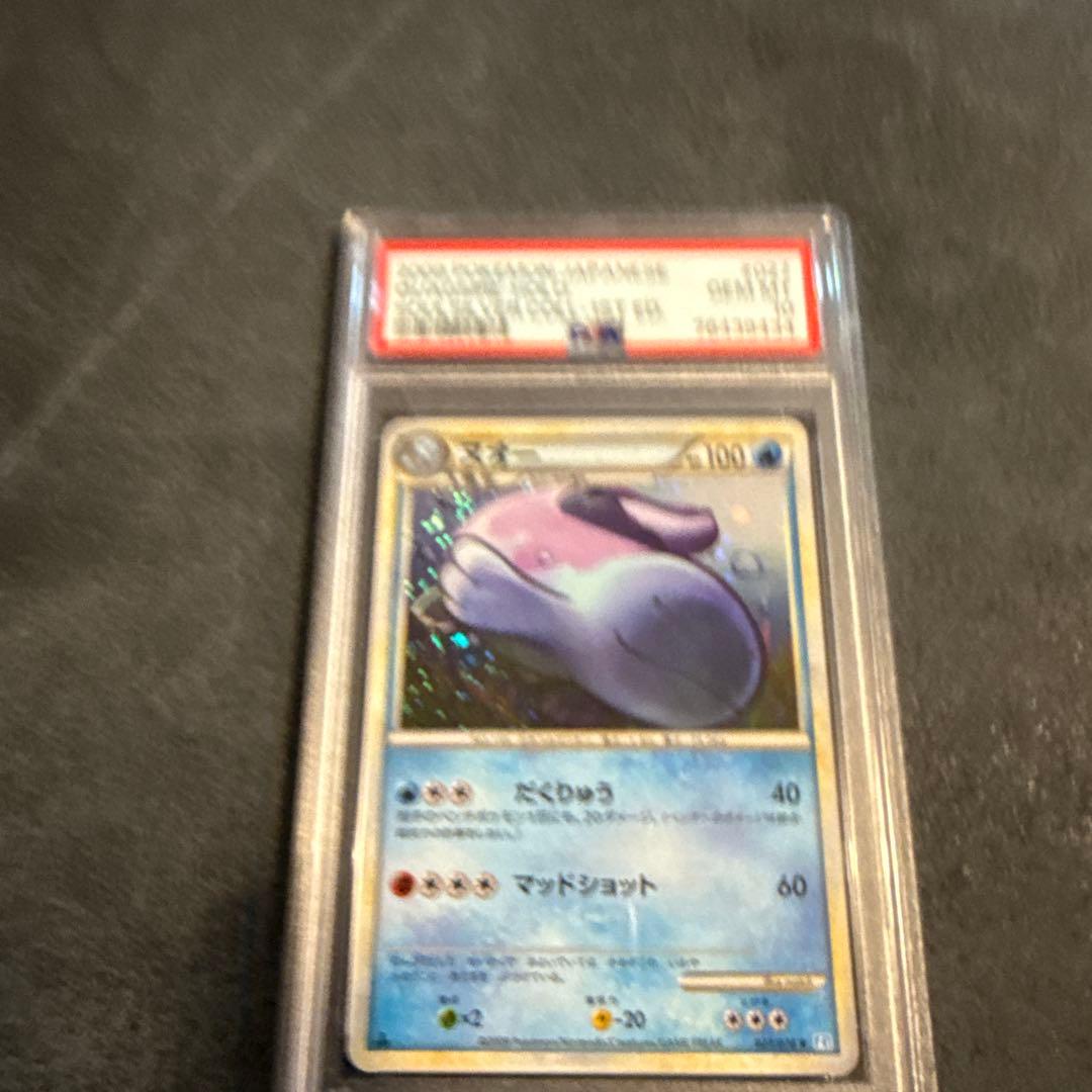 2009年 ポケモンカード クワガノン ホロ #027