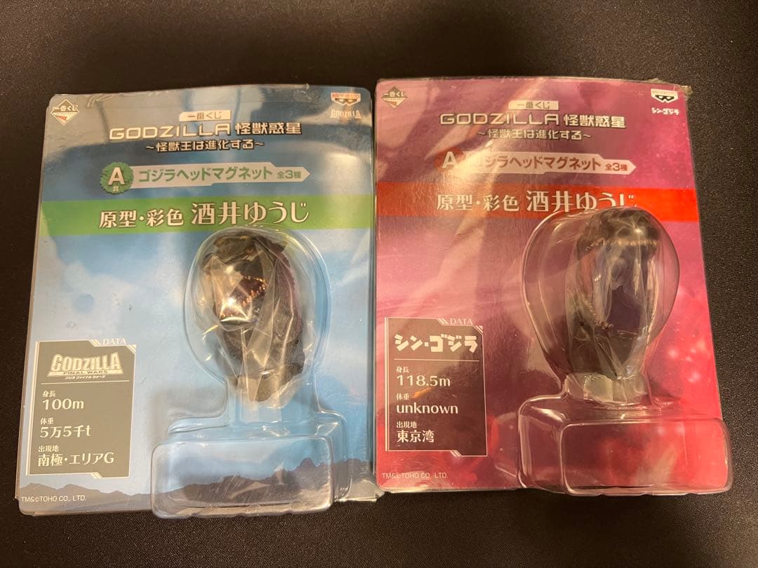 一番くじ ゴジラ 怪獣惑星 A賞 ヘッドマグネット シン・ゴジラ ゴジラFW
