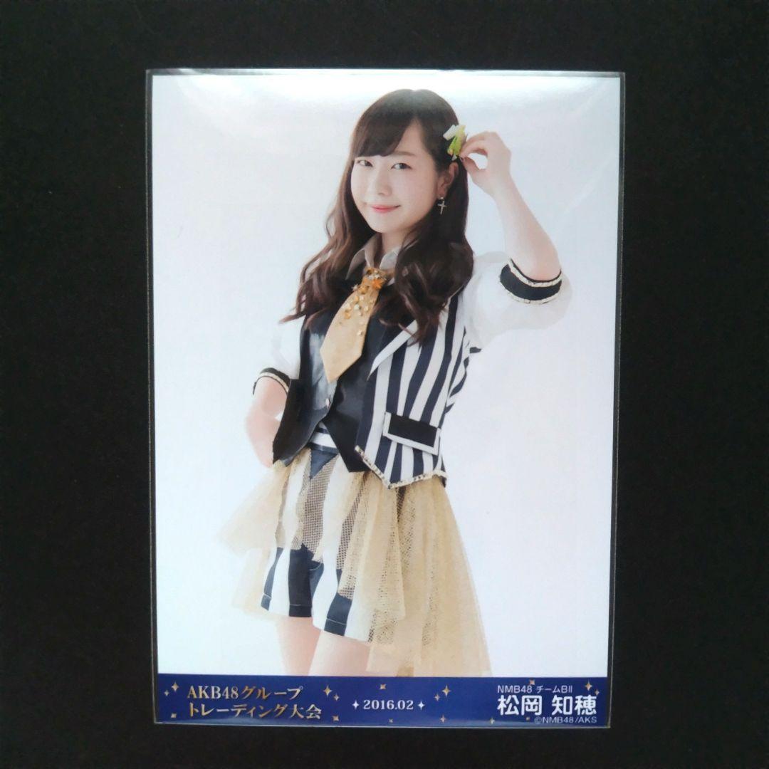 NMB48 松岡知穂 生写真 グッズセット