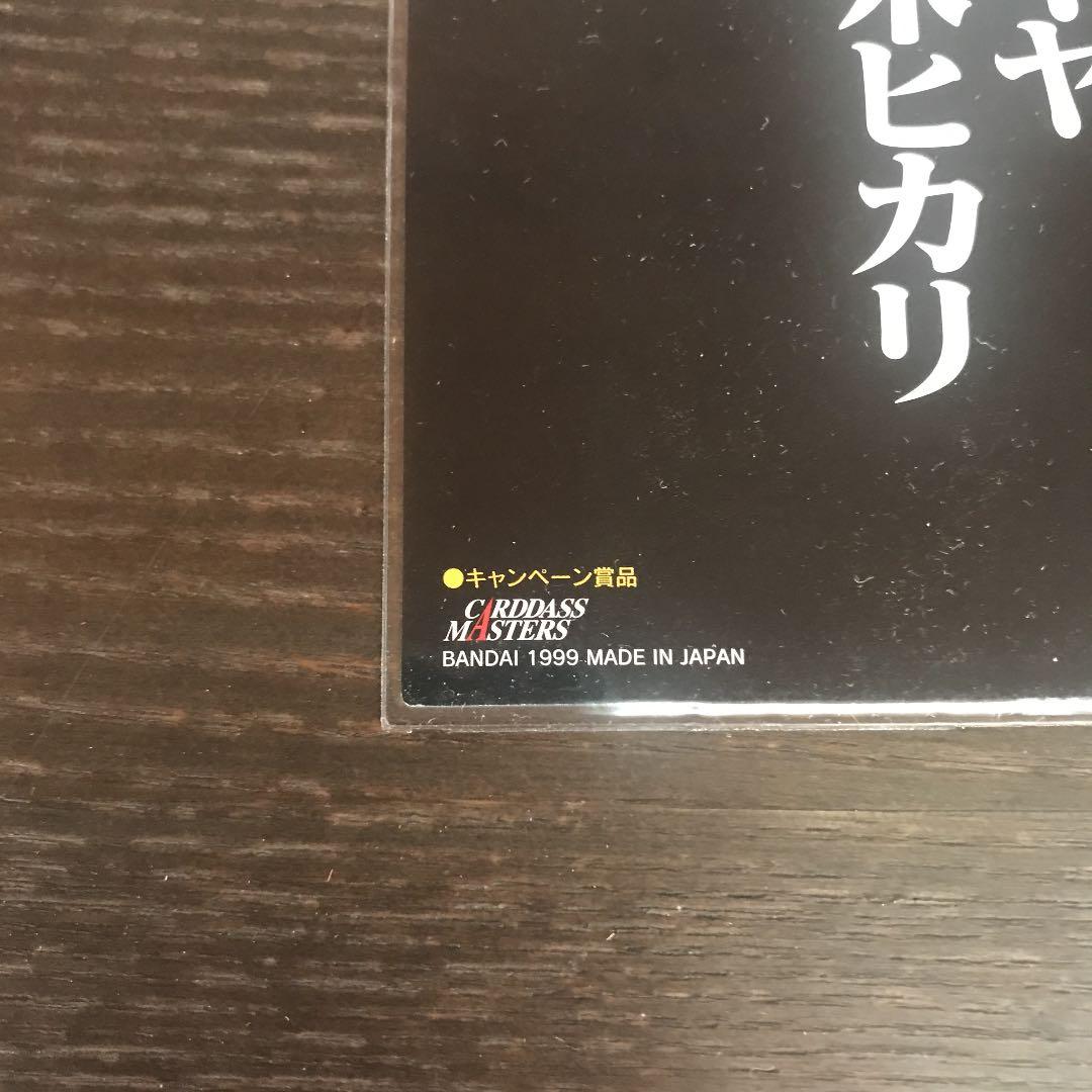 エヴァンゲリオン 伊吹マヤ&洞木ヒカリ