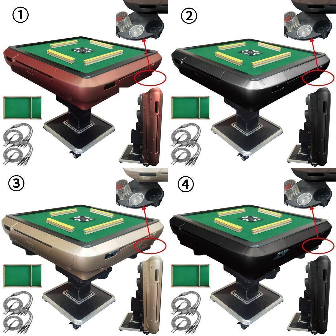 全自動麻雀卓 家庭用 折りたたみ 麻雀卓 全自動卓 28mm ゴールド 2119