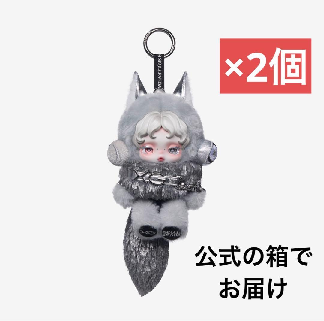 スカルパンダ SKULLPANDA XG コラボ POPMART 日本限定 2個