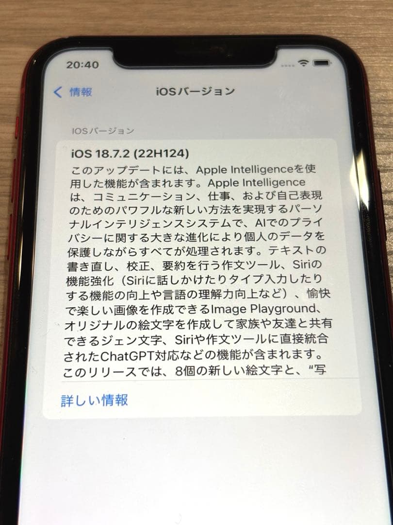 iPhoneXR 64GB レッド SIMフリー 82%