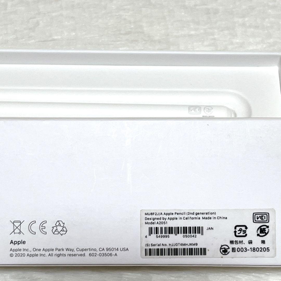 【極美品】 Apple Pencil 第2世代 アップルペンシル 第二世代 純正