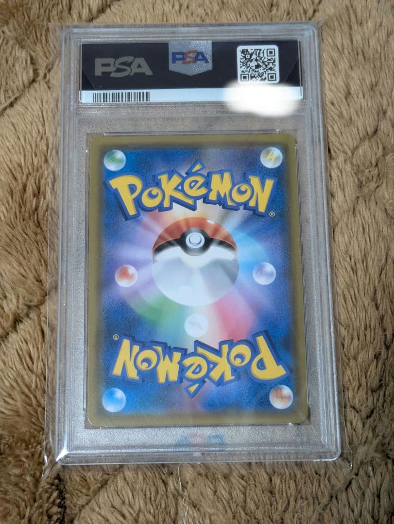 カスミのおねがい ミラクルツインSR M11 PSA10