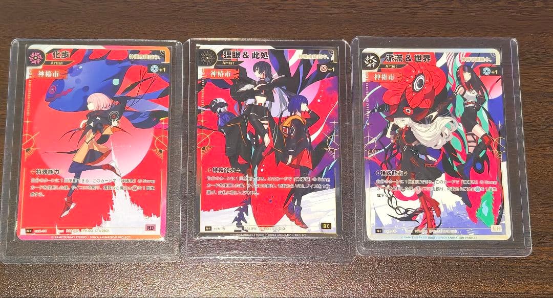 神椿市建設中 Blu-ray 封入特典 vol.1,2,3全セット