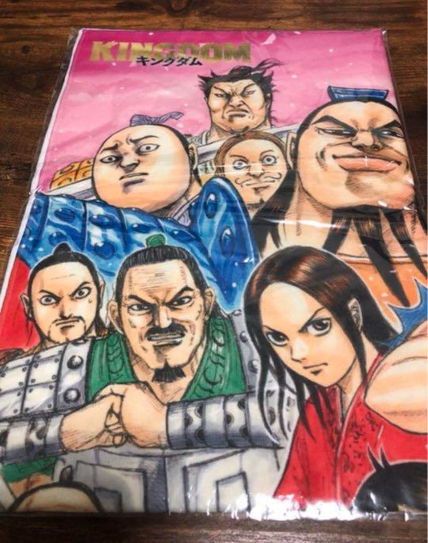 KINGDOM 限定　キングダムグッズ　ビッグタオル　アクリルキーホルダー