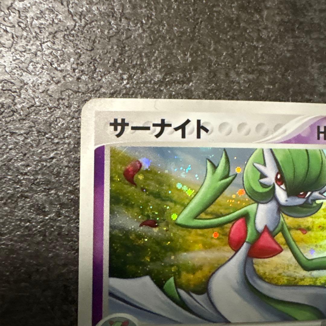 ポケモンカード キラ サーナイト WCP アンリミ