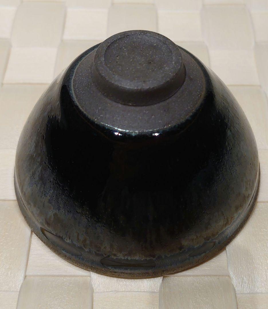 V　天目　窯変　曜変　ぐい呑　酒器　虹彩　作者不明