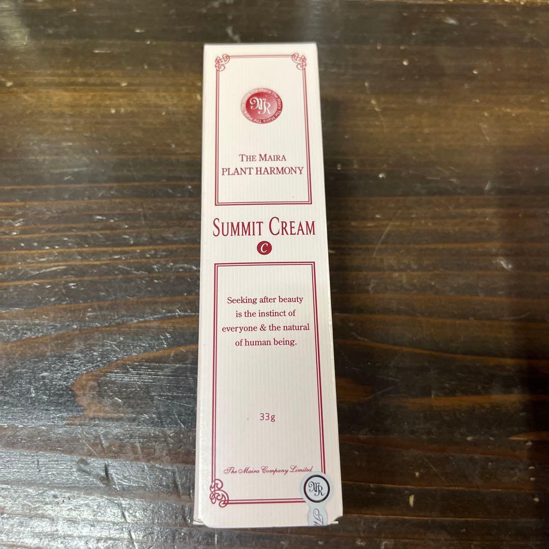 ザマイラ　サミットクリーム　新品未使用品