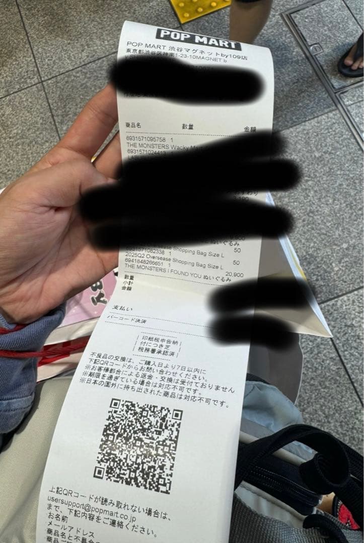 正規品　THE MONSTERS ジモモ オリジナル ぬいぐるみ　ラブブ