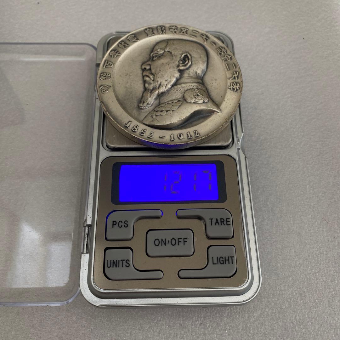 明治天皇100周年記念銀貨　121.7g 純金メダル　値下げ不可