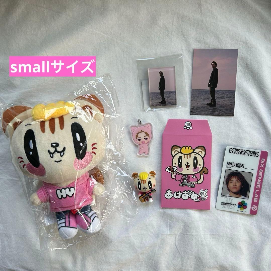 GENERATIONS 小森隼 まとめ売り