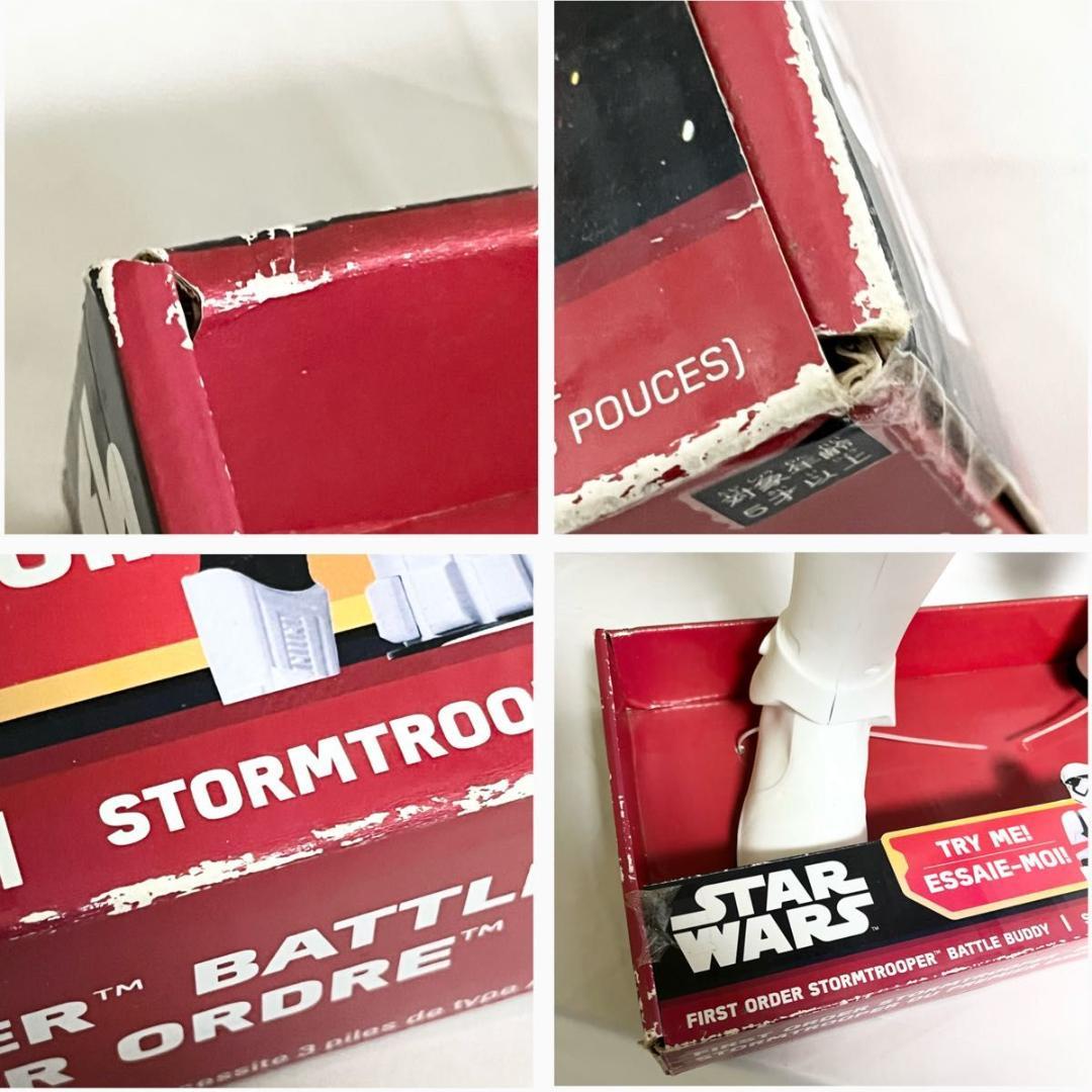 スター・ウォーズ ストームトルーパー 特大　STAR WARS フィギュア　喋る