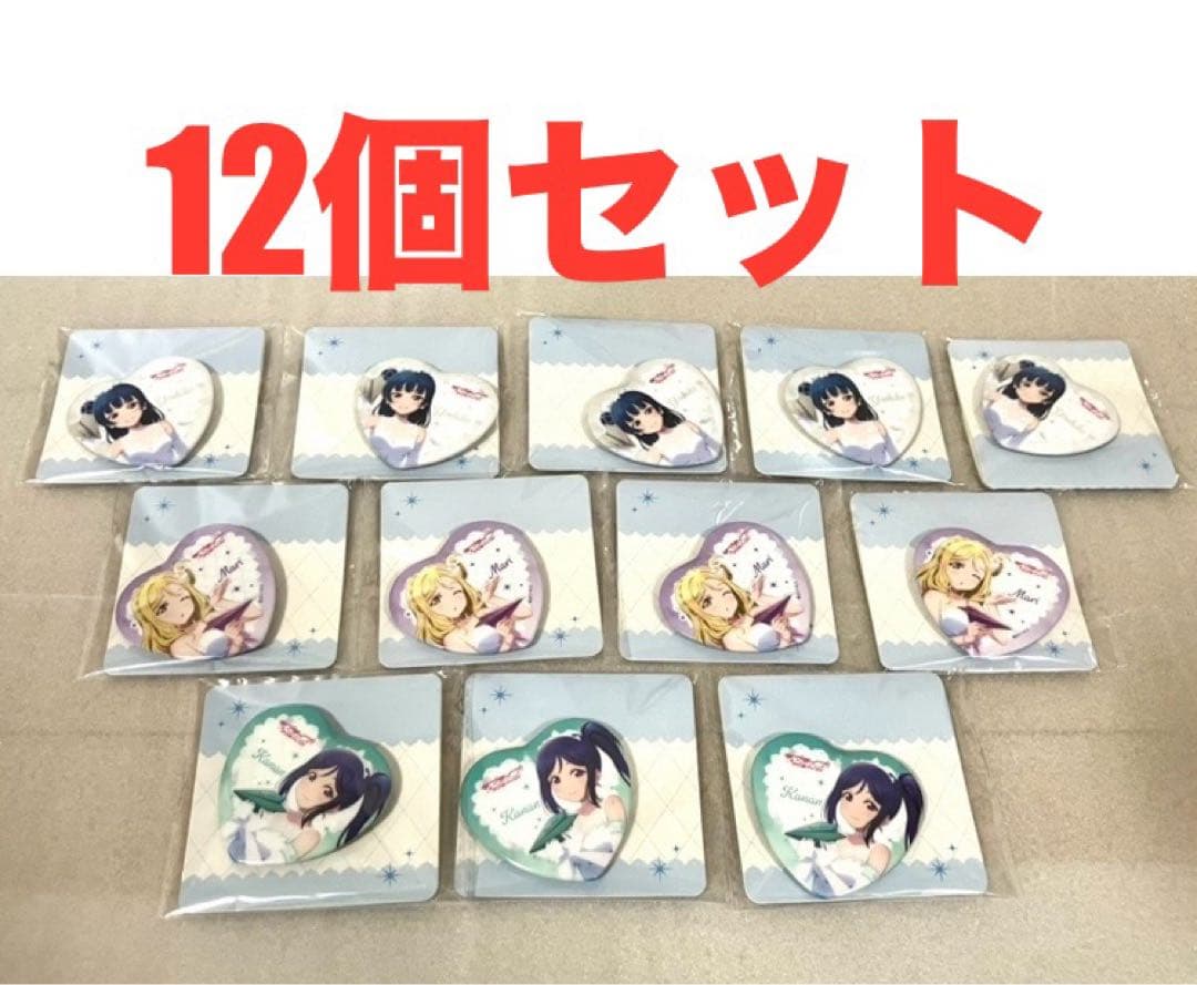 ラブライブ 缶バッジ　バッチ モーリーファンタジー 津島善子 松浦果南 小原鞠莉