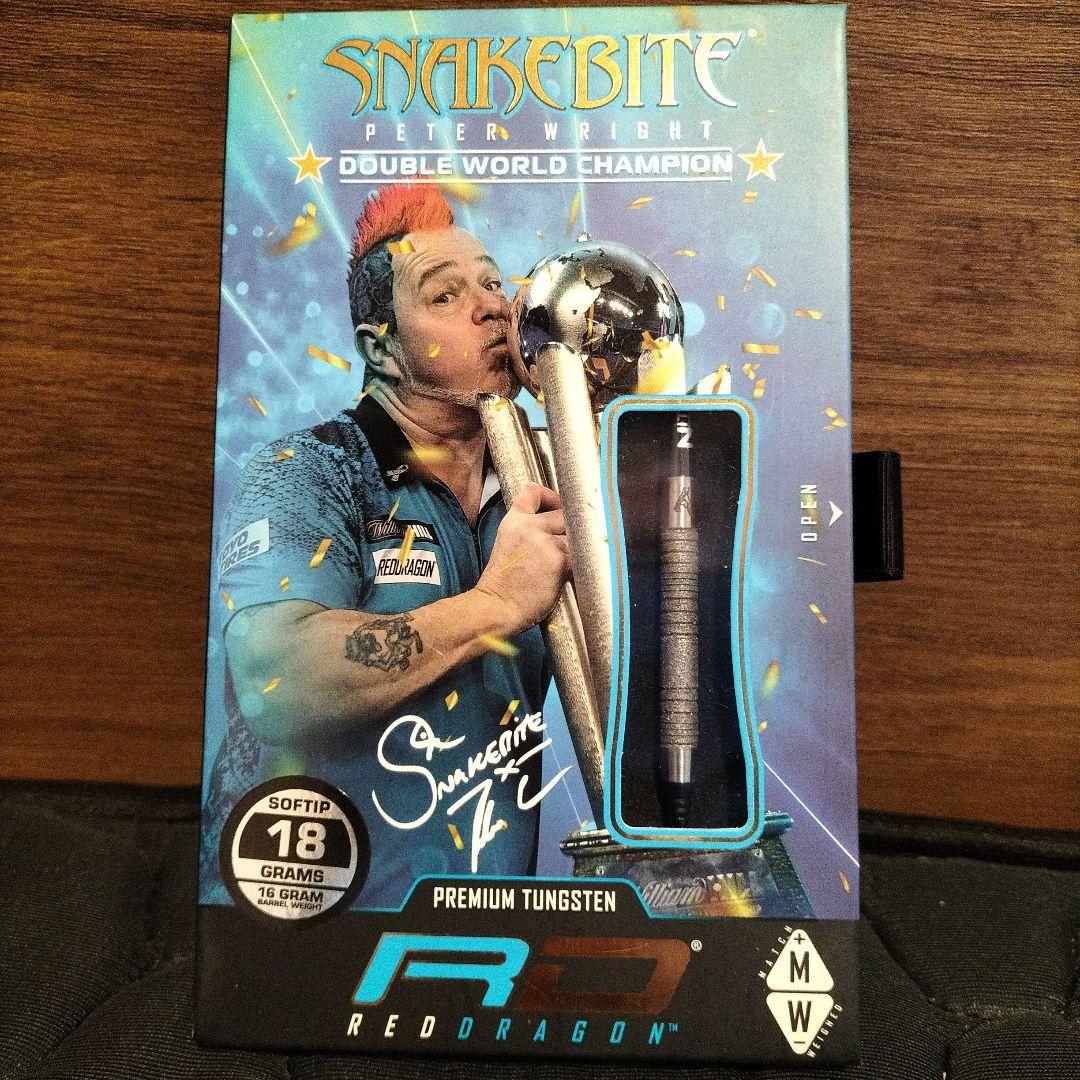 Snakebite Peter Wright ダーツセット