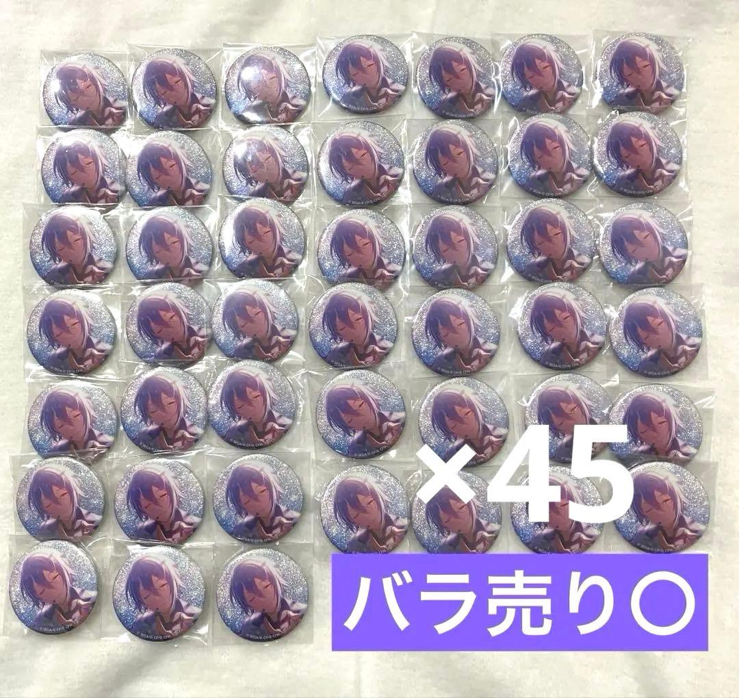 神代類 缶バッジ あんスタコラボ