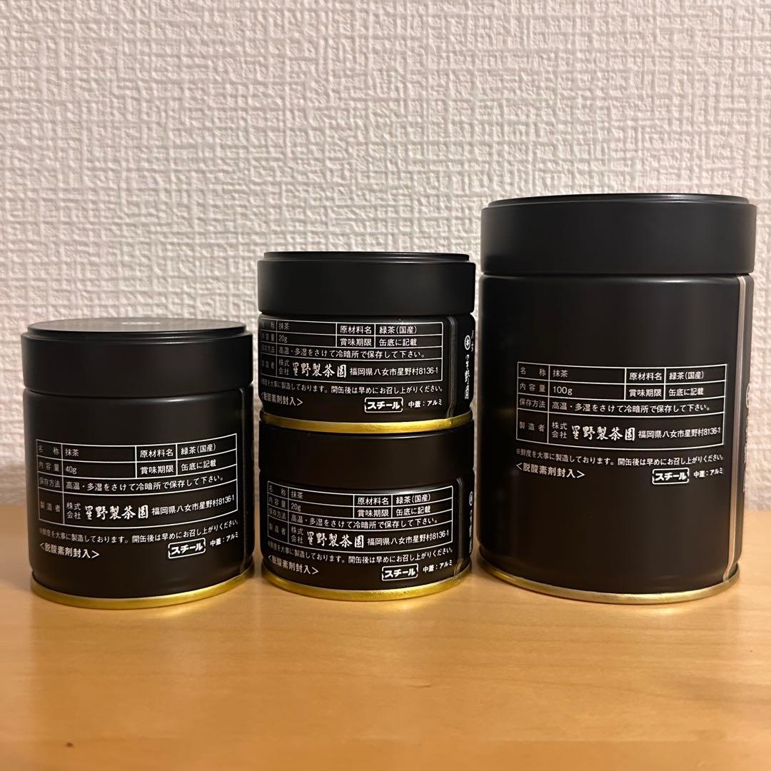 星野製茶園　八女の華　八媛の白　新茶　八女の露　rare