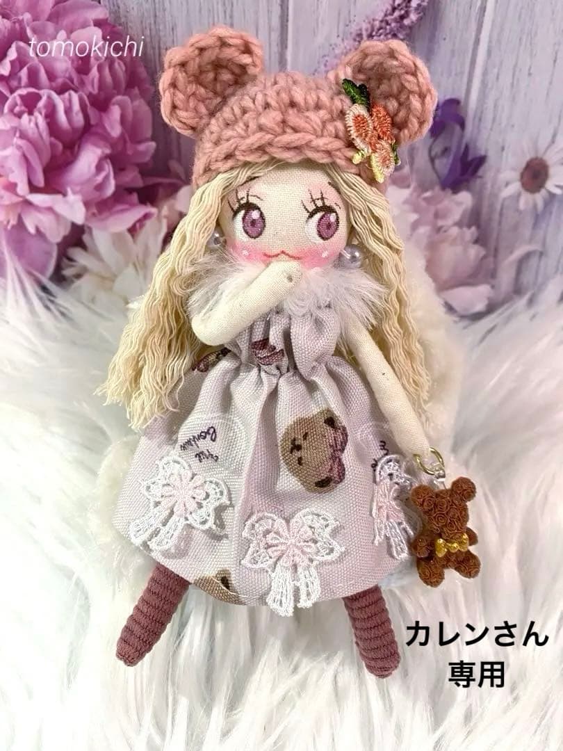 カレンさん専用　クマ耳クマさん柄　ドールチャーム　ハンドメイド　カントリードール