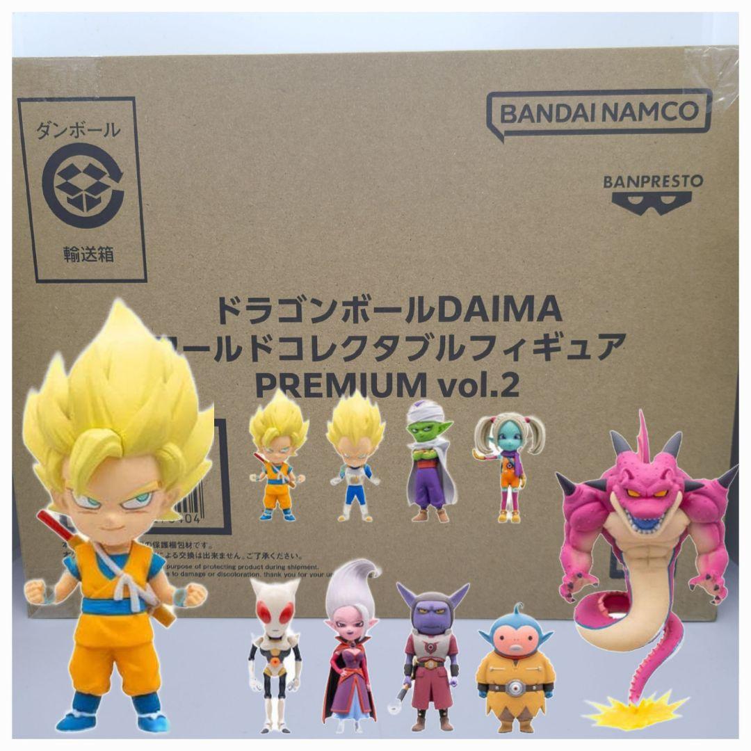 ドラゴンボール DAIMA ワーコレ PREMIUM vol.2【希少】【新品】
