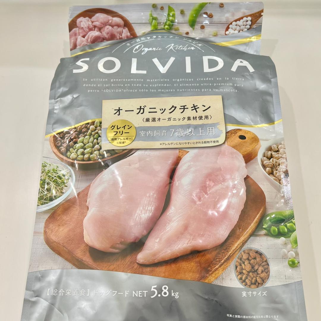 ソルビダ グレインフリー チキン 室内飼育 ７歳以上用 5.8kg