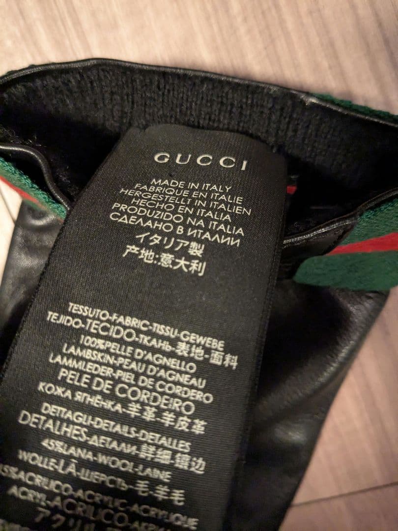 GUCCI レザーグローブ