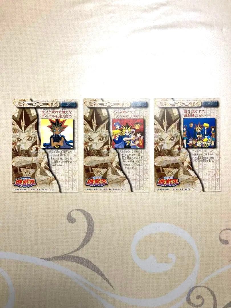 遊戯王 トレーディングコレクション