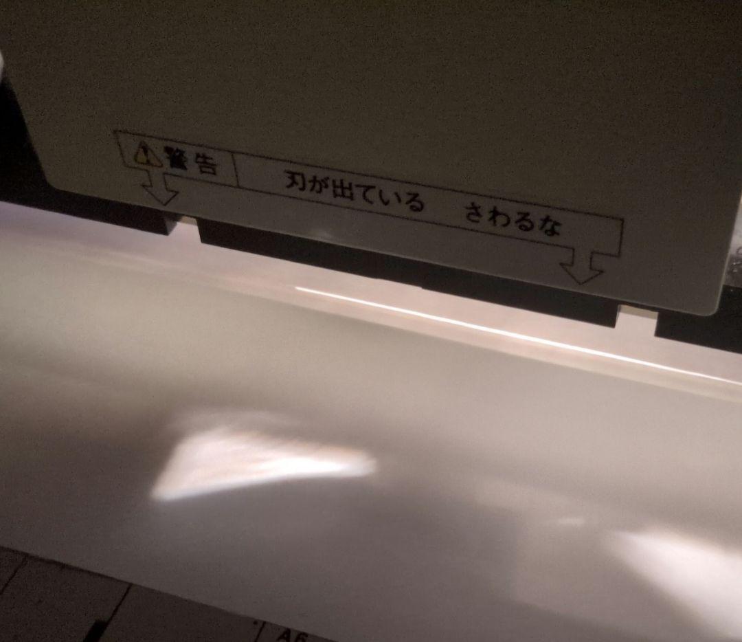 PLUS PK-513 手動裁断機