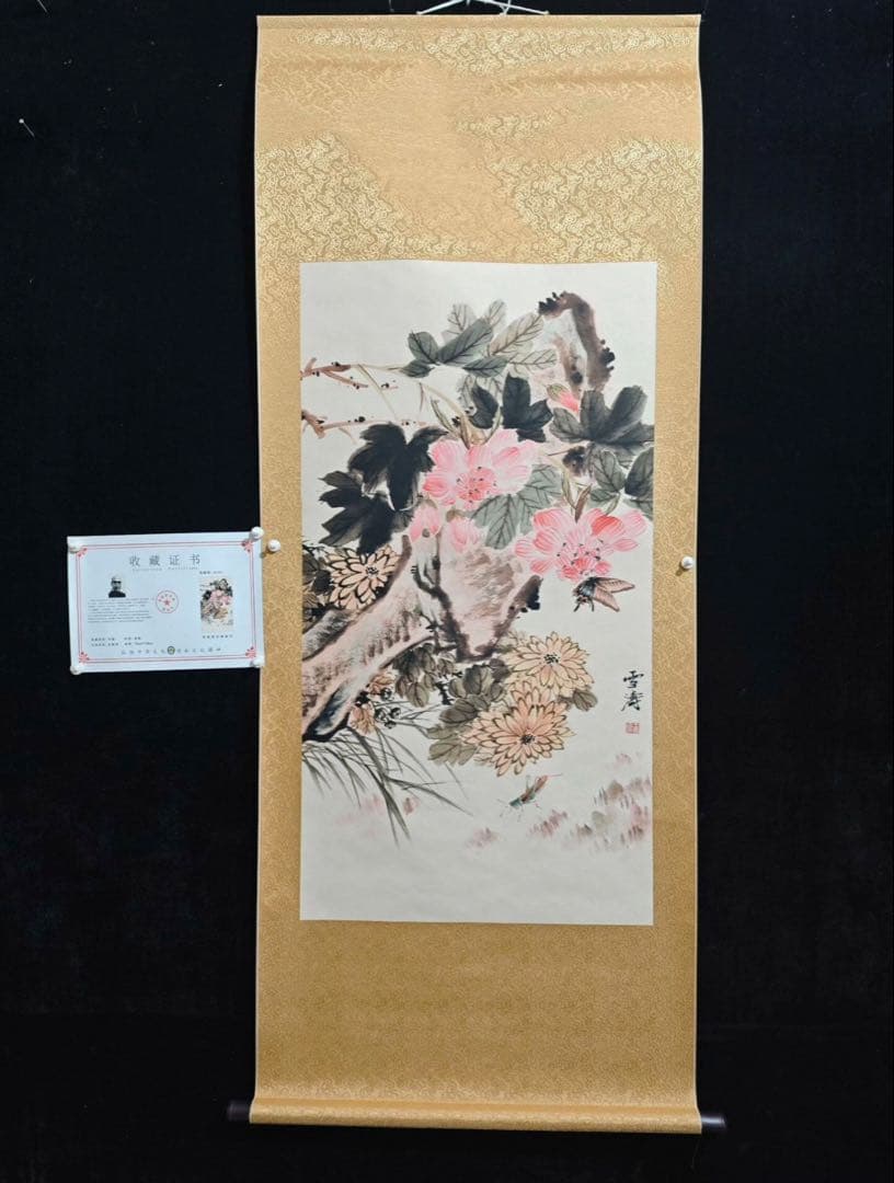 《王雪涛・花喜上眉梢》 四尺中堂掛軸　宣紙表装 175×70cm 実物撮影