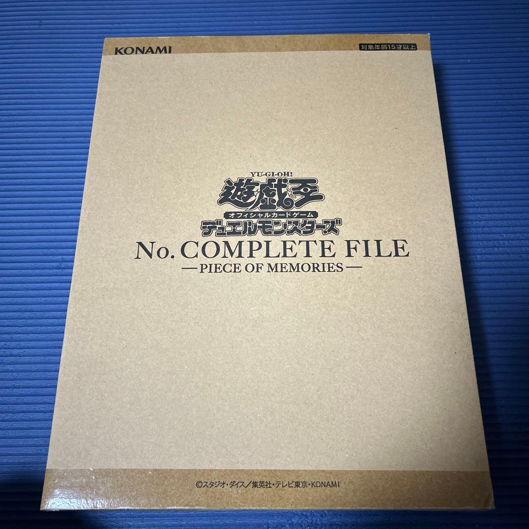 遊戯王No. COMPLETE FILE -PIECE OF MEMORIES-