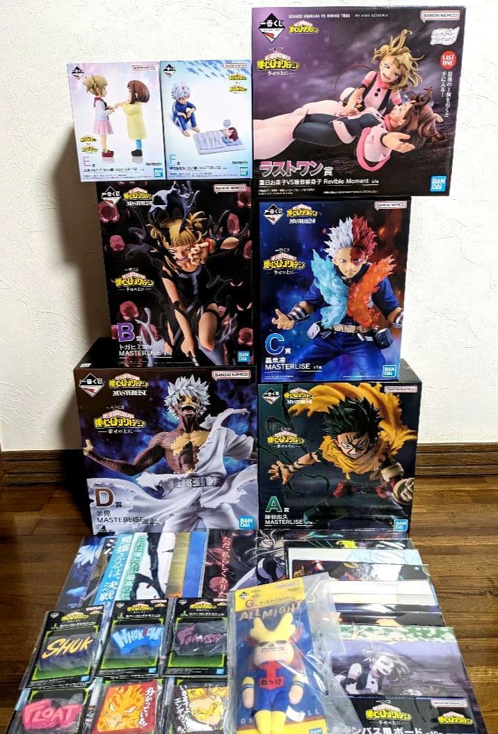 一番くじ 僕のヒーローアカデミア ヒロアカ 幸せの上に ラストワン賞 E賞 F賞