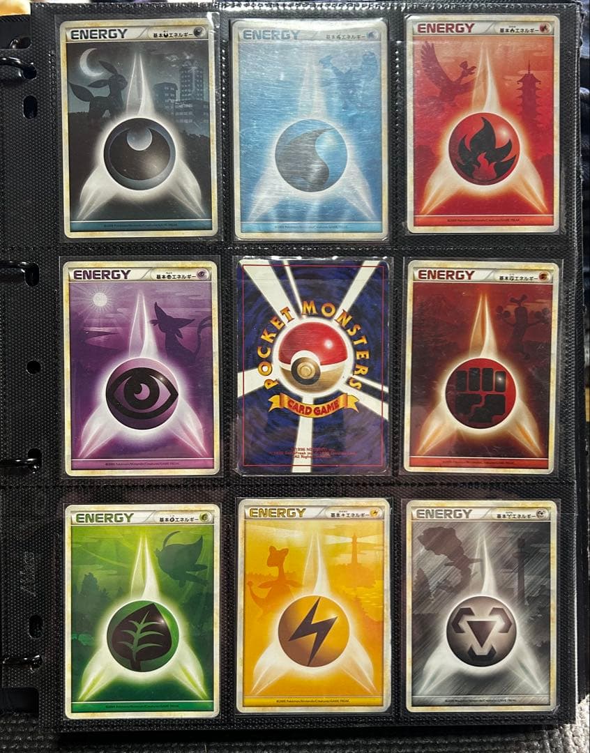 ポケモンカード レジェンドエネルギー コンプ8枚セット　おまけ旧裏1枚