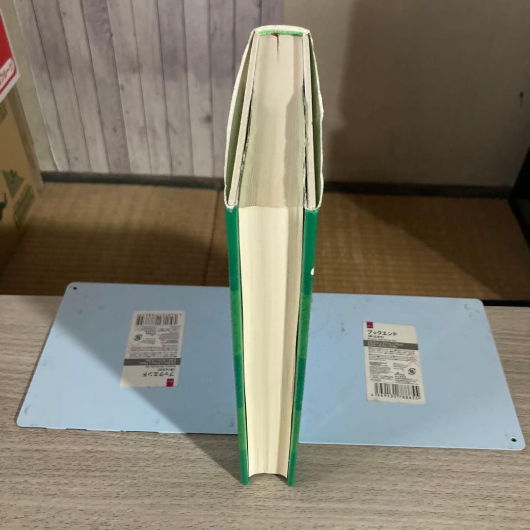 サッカー戦術の歴史 2-3-5から4-6-0へ