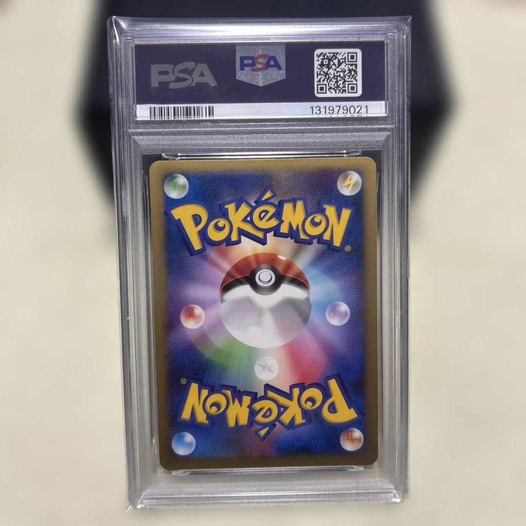 R*x様 PSA9以下　鑑定　ポケモン　6枚セット　まとめ売り