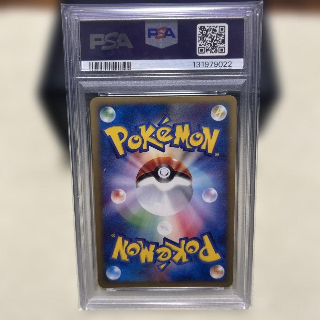 R*x様 PSA9以下　鑑定　ポケモン　6枚セット　まとめ売り