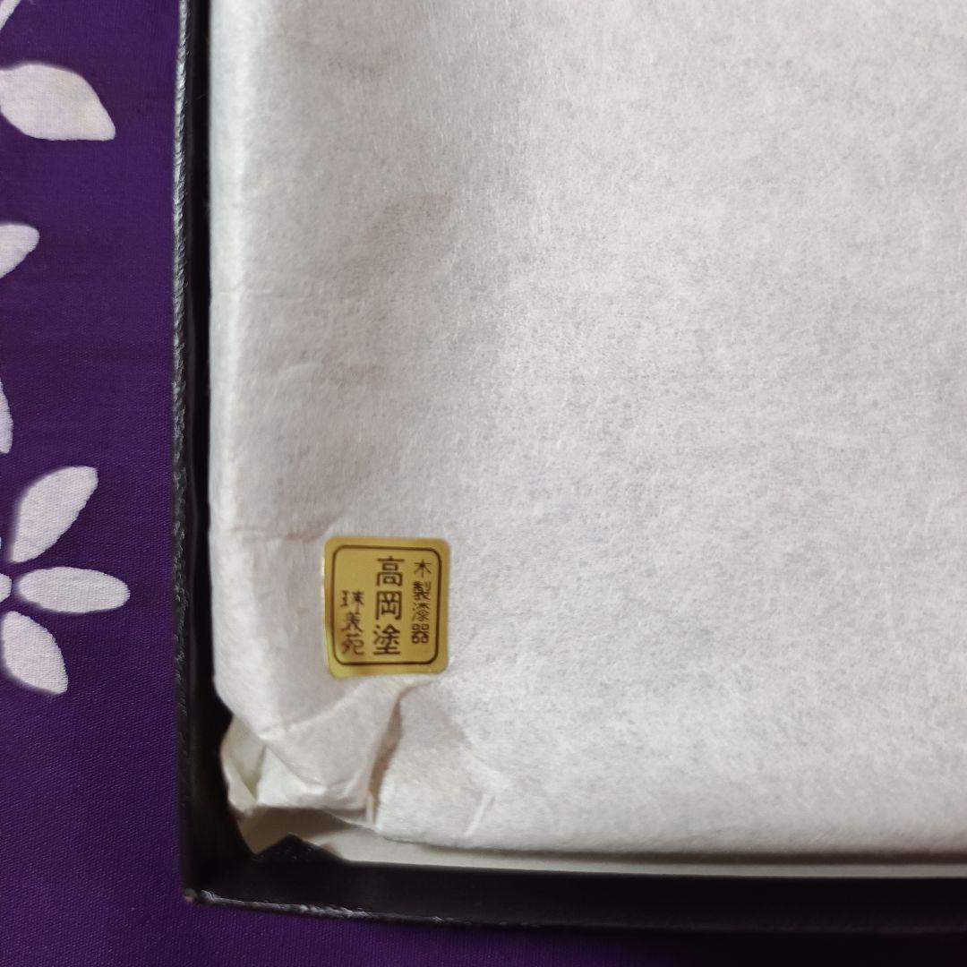 高岡漆器 漆塗り黒膳 9号