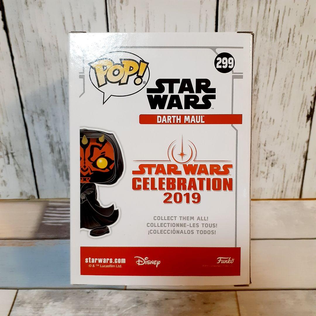 funko pop ファンコポップ スターウォーズ ダースモール 限定