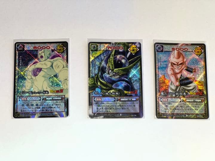 ドラゴンボールカードゲーム　(フリーザ、セル、魔人ブウ)