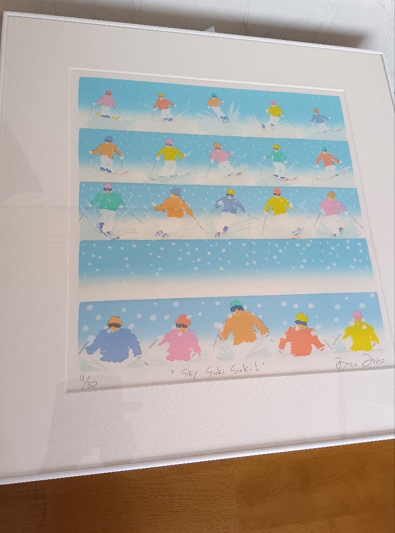 おかもと　みわこ　Sky! Suki Suki! シルクスクリーン 版画