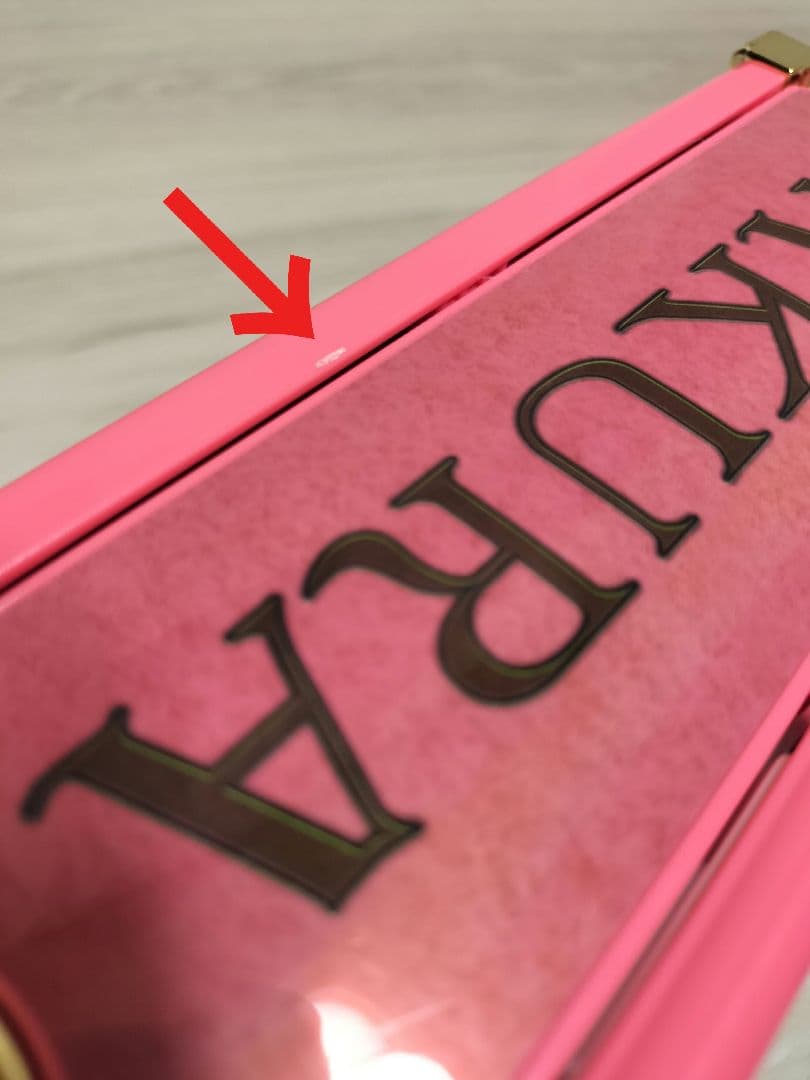 【中古】タカラトミー カードキャプターさくら さくらカードブック